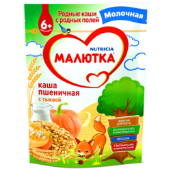 Каша Малютка (Nutricia) молочная пшеничная с тыквой (с 6 месяцев) 220г