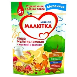 Каша Малютка (Nutricia) молочная мультизлаковая с малиной и бананом (с 6 месяцев) 220 г
