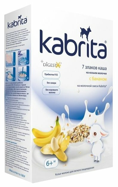 Каша Kabrita молочная 7 злаков на козьем молоке с бананом (с 6 месяцев) 180 г