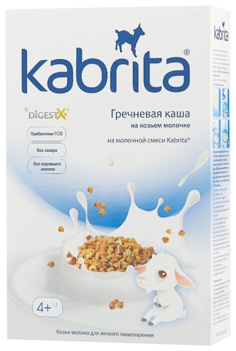 Каша Kabrita молочная гречневая на козьем молоке (с 4 месяцев) 180 г