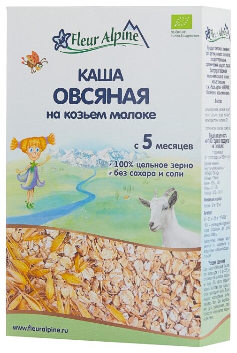 Каша Fleur Alpine молочная овсяная на козьем молоке (с 5 месяцев) 200 г