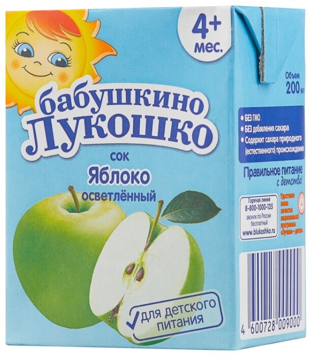 Сок осветленный Бабушкино Лукошко Яблоко (Tetra Pak), c 4 месяцев