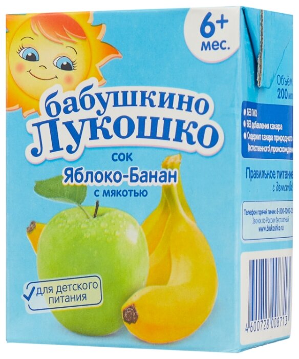 Сок с мякотью Бабушкино Лукошко яблоко-банан (Tetra Pak), c 5 месяцев