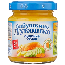 Пюре Бабушкино Лукошко индейка-овощи (с 6 месяцев) 100, 1 шт