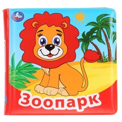 Игрушка для ванной Умка Зоопарк
