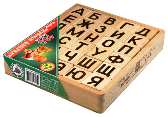 Кубики Престиж-игрушка Азбука А2301