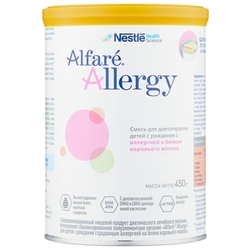 Смесь Alfare (Nestle) Allergy (с рождения) 450 г