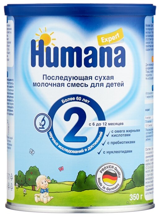 Смесь Humana Expert 2 (с 6 до 12 месяцев) 350 г