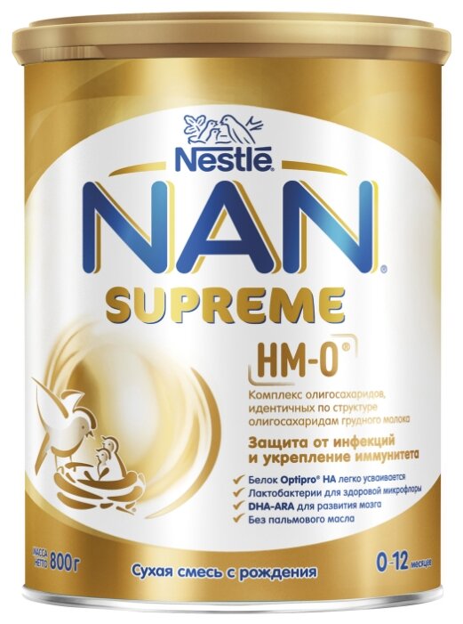 Смесь NAN (Nestlé) Supreme (с рождения) 800 г