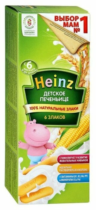 Печенье Heinz 6 злаков в коробке (с 6 месяцев)