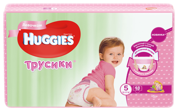 Huggies трусики для девочек 5 (13-17 кг) 48 шт.