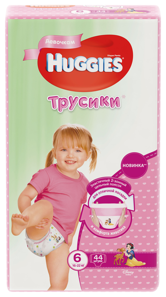 Huggies трусики для девочек 6 (16-22 кг) 44 шт.